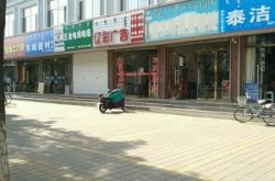 赤峰卫浴五金店地址电话号码