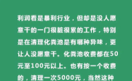 赤峰砸酒瓶解压馆电话号码查询