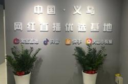 赤峰动岚健身直播基地电话号码