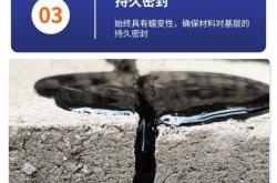赤峰橡胶卷材加工厂电话号码