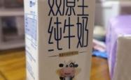 赤峰双原生牛奶专卖店电话号码