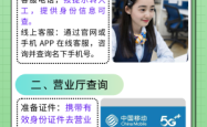 赤峰隆潭医院电话号码查询是多少