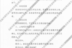 赤峰林西灌溉管理处电话号码