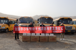 赤峰市防灾中心官网电话号码