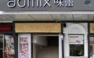 赤峰市烘焙蛋糕店电话号码