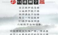 赤峰沐白练字班电话多少号