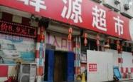 赤峰市收红酒电话号码是多少