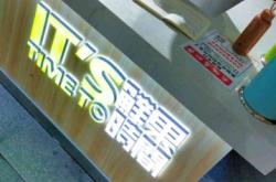 赤峰文具店探店招聘电话号码