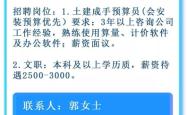 赤峰六中喜报电话是多少号