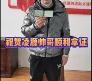 赤峰驾驶人业务咨询电话号码