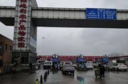 赤峰成杰物流电话多少号