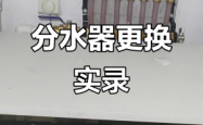 赤峰更换分水器电话多少号