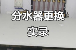 赤峰更换分水器电话多少号
