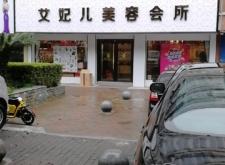 赤峰桥北美甲美睫店电话号码