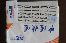 赤峰收购纸壳电话多少啊