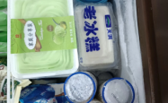 赤峰雪糕批发店电话号码多少