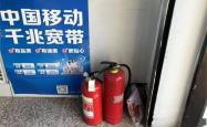 赤峰灭火剂厂家电话号码