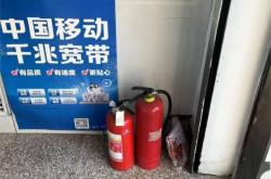 赤峰灭火剂厂家电话号码