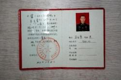 赤峰市火葬场电话号码是多少