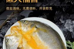 赤峰冰鲜黄花鱼店电话号码