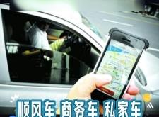 宁波回赤峰拼车电话多少号码