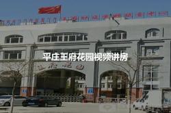 赤峰平庄小火锅订餐电话号码