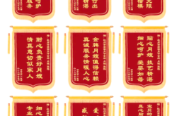 赤峰定做锦旗电话多少钱啊