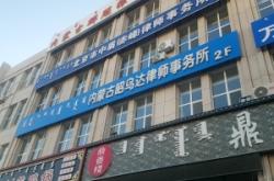 赤峰市邮政大楼电话号码是多少