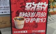 赤峰幸运咖啡店电话多少号