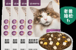 赤峰宠物猫粮批发电话号码
