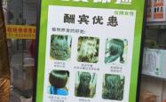 赤峰头号美发连锁电话多少号