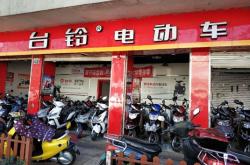 台铃电动车赤峰售后电话号码