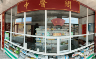 赤峰穆家营卫生院电话号码