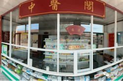 赤峰穆家营卫生院电话号码