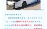 北京发赤峰物流电话号码查询