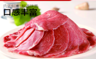 赤峰恒都食品有限公司