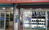 赤峰长筒靴鞋店电话多少号