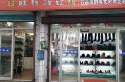 赤峰长筒靴鞋店电话多少号