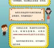 赤峰大板兽医站电话号码查询