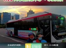 赤峰到蔡家沟班车电话查询号码