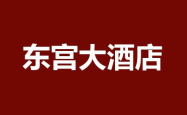 赤峰大宴会厅电话多少号