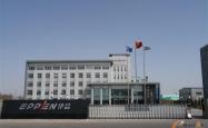 赤峰方瑞科技有限公司电话号码