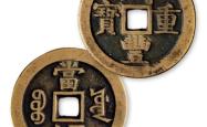 赤峰回收铜钱电话号码多少号