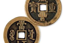 赤峰回收铜钱电话号码多少号