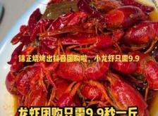 赤峰市大虾市场电话多少号