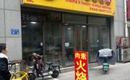 赤峰非常火烧烤店地址电话号码
