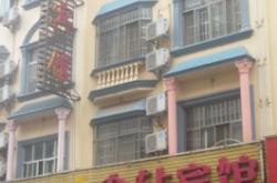 赤峰花田鲜花店电话多少号
