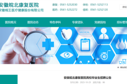 赤峰市润发矿业招聘电话号码