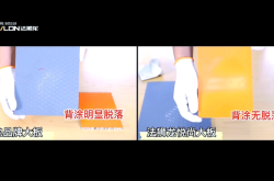 赤峰全铝大板厂电话号码查询