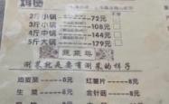 赤峰余乐圈总部电话是多少号